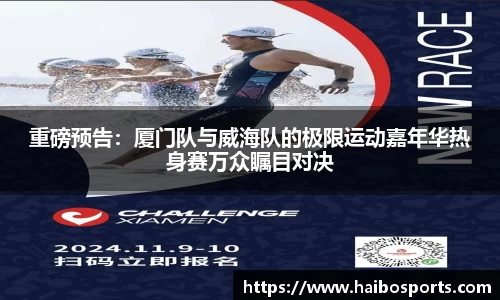 海博体育平台