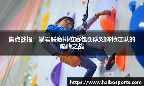 海博体育平台