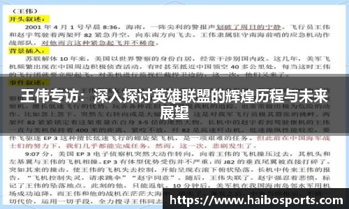 海博体育官网