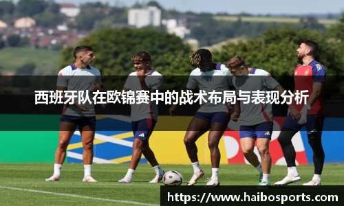 海博体育APP