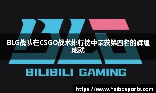海博体育