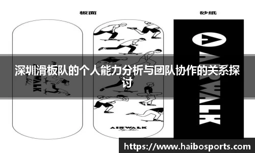 海博体育APP