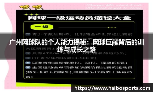 海博体育APP