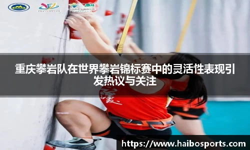 海博体育官网