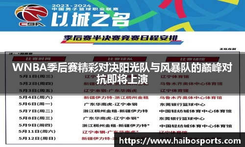 海博体育官网