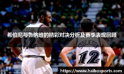 海博体育官网